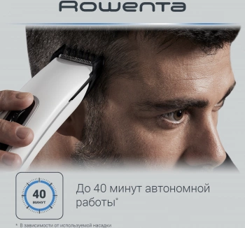 Триммер Rowenta TN1400F1