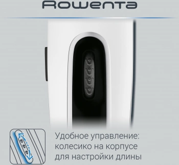 Триммер Rowenta TN1400F1