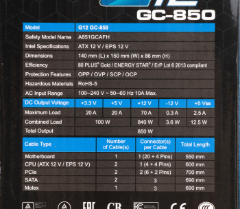Блок питания Seasonic ATX 850W G12 GC-850