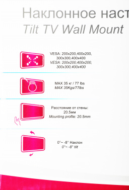 Кронштейн для телевизора Ultramounts UM832TW