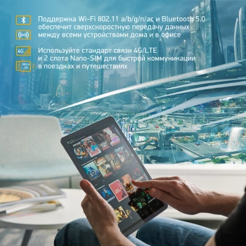 Планшет Digma Pro 1800F 4G