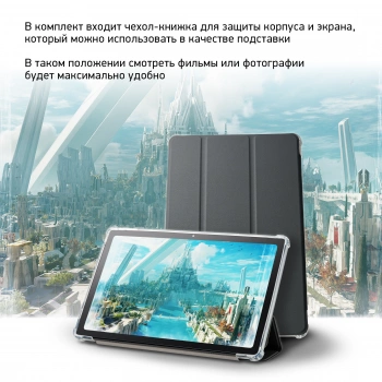 Планшет Digma Pro 1800F 4G