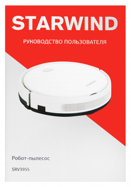 Пылесос-робот Starwind SRV3955