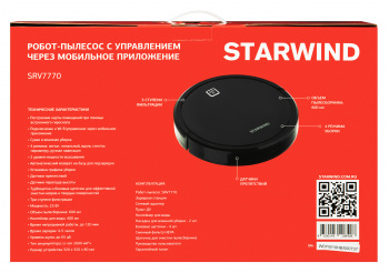 Пылесос-робот Starwind SRV7770