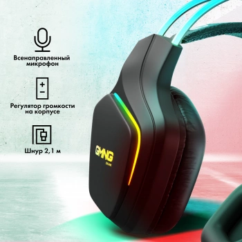 Наушники с микрофоном GMNG HS-L510G