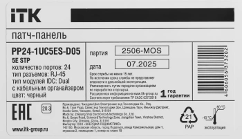 Патч-панель ITK PP24-1UC5ES-D05 19