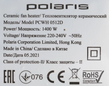 Тепловентилятор Polaris PCWH 0512D