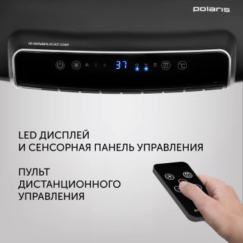 Тепловентилятор Polaris PCWH 0512D