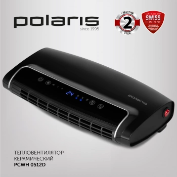 Тепловентилятор Polaris PCWH 0512D