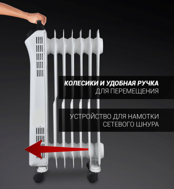 Радиатор масляный Polaris POR 0415