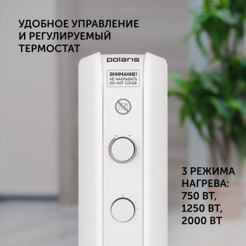 Конвектор Polaris PCH 0220