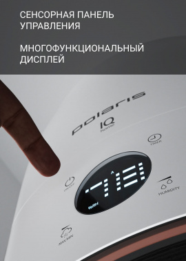 Увлажнитель воздуха Polaris PUH 4040 WIFI IQ Home