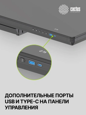 Стол для компьютера Cactus  CS-EGD-BBK