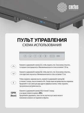 Стол для компьютера Cactus  CS-EGD-BBK