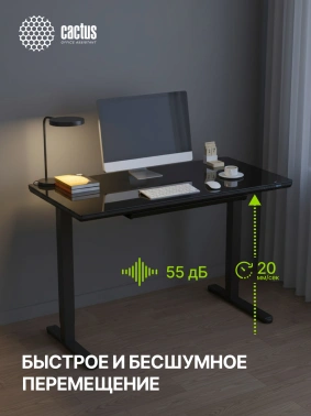 Стол для компьютера Cactus  CS-EGD-BBK