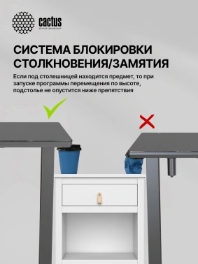 Стол для компьютера Cactus  CS-EGD-BBK