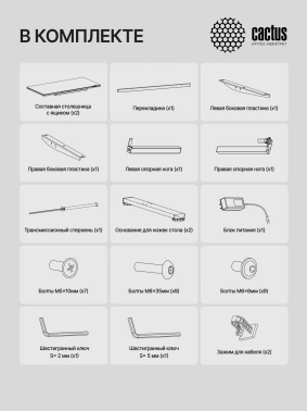 Стол для компьютера Cactus  CS-EGD-BBK