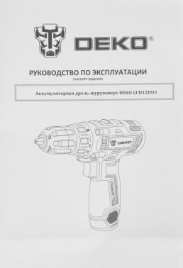 Дрель-шуруповерт Deko GCD12DU3 SNOW WHITE SET1