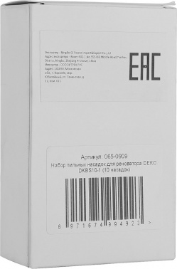 Набор насадок для инструмента Deko DKBS10-1