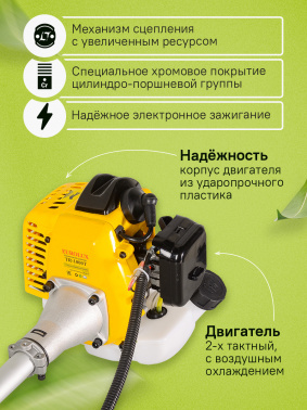 Триммер бензиновый Eurolux TR-1000T