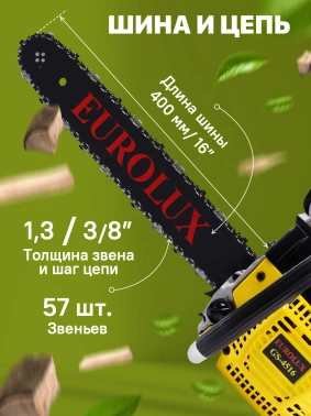 Бензопила Eurolux  GS-4516