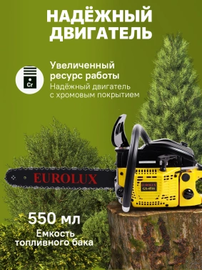 Бензопила Eurolux  GS-4516