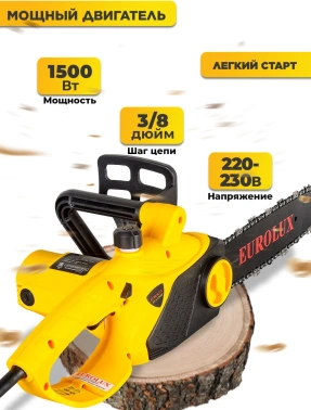 Цепная пила Eurolux  ELS-1500P