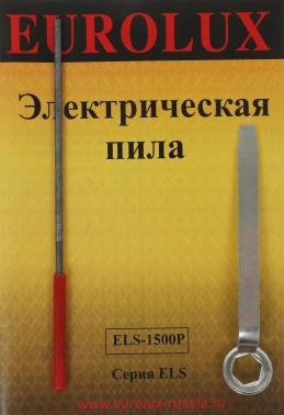 Цепная пила Eurolux  ELS-1500P