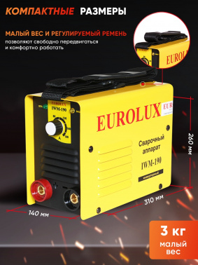 Сварочный аппарат Eurolux IWM190