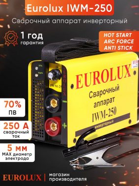 Сварочный аппарат Eurolux IWM250