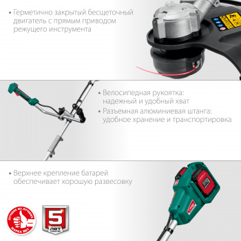 Триммер электрический Зубр ТАБ-365-22