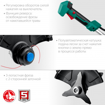 Триммер электрический Зубр ТАБ-365-22