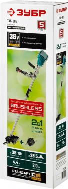 Триммер электрический Зубр ТАБ-365-22