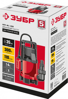 Насос дренажный Зубр НПГ-М1-300