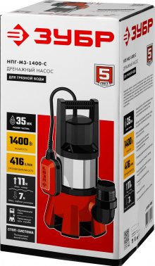 Насос дренажный Зубр Мастер НПГ-М3-1400-С