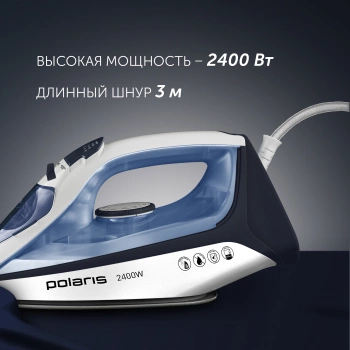 Утюг Polaris PIR 2483K