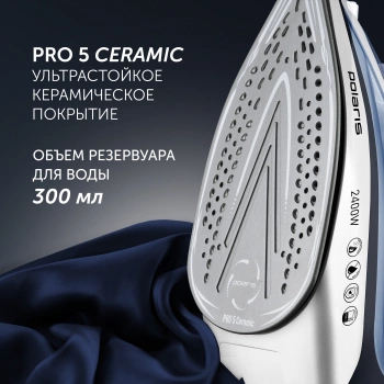 Утюг Polaris PIR 2483K