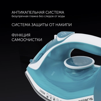 Утюг Polaris PIR 2487AK