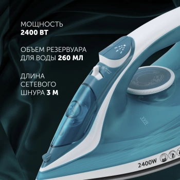 Утюг Polaris PIR 2487AK