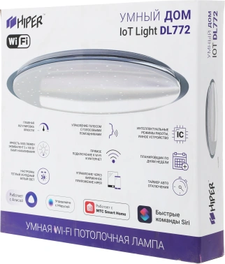 Умный светильник Hiper  IOT Light DL772