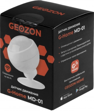 Датчик движ. Geozon MD-01