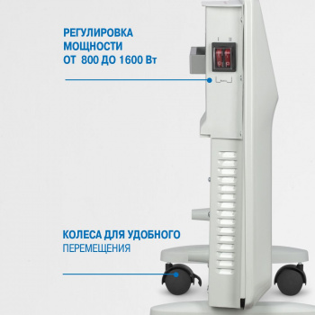 Конвектор Vitek VT-2176