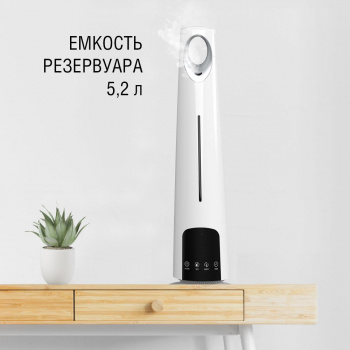 Увлажнитель воздуха Vitek 2348-VT-01