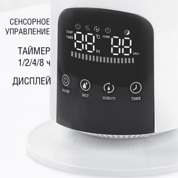 Увлажнитель воздуха Vitek 2348-VT-01
