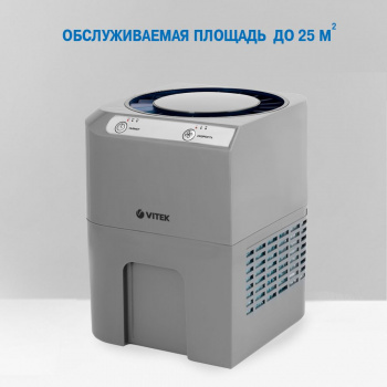 Мойка воздуха Vitek 8556-VT-01