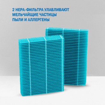 Мойка воздуха Vitek 8556-VT-01