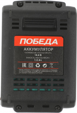 Дрель-шуруповерт Победа ДА-14/2 Ли-М