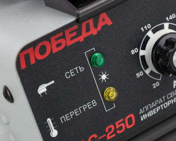 Сварочный аппарат Победа АС 250