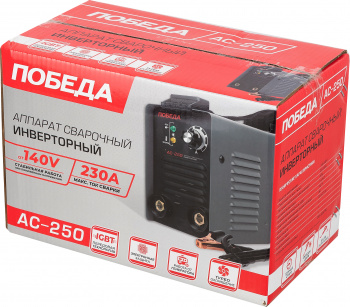 Сварочный аппарат Победа АС 250