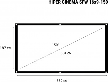 Экран Hiper 187x332см Cinema SFW 16x9-150